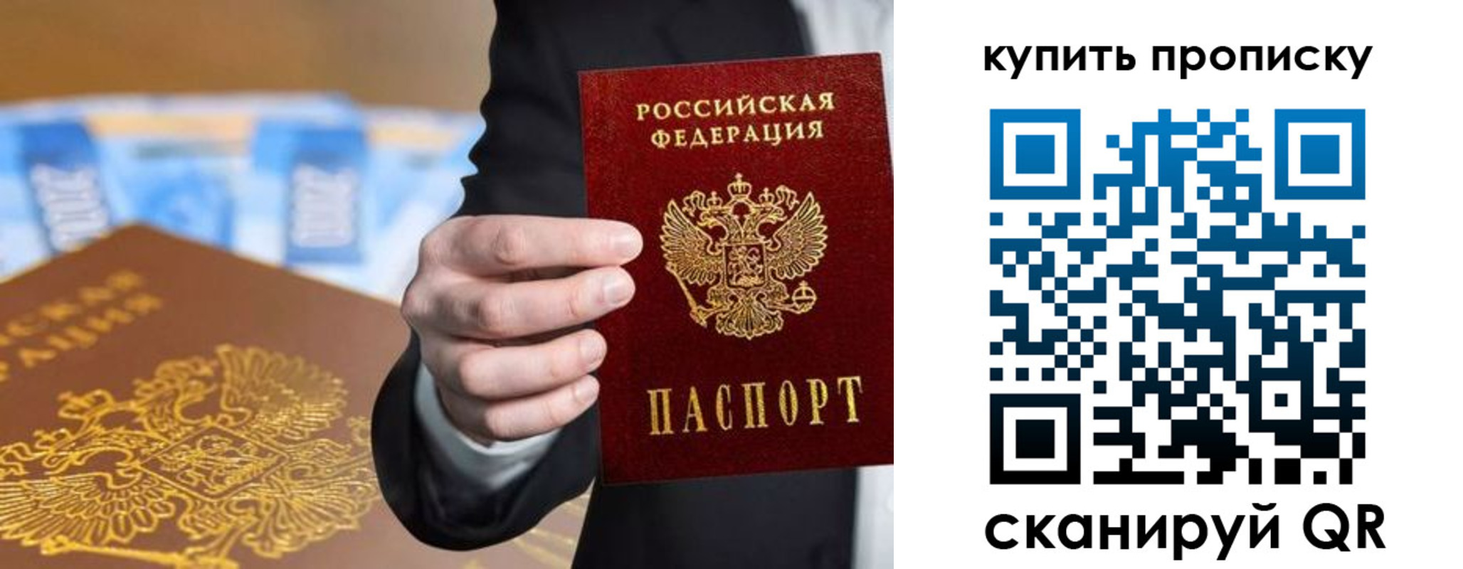 форма 3 в Наро-Фоминске